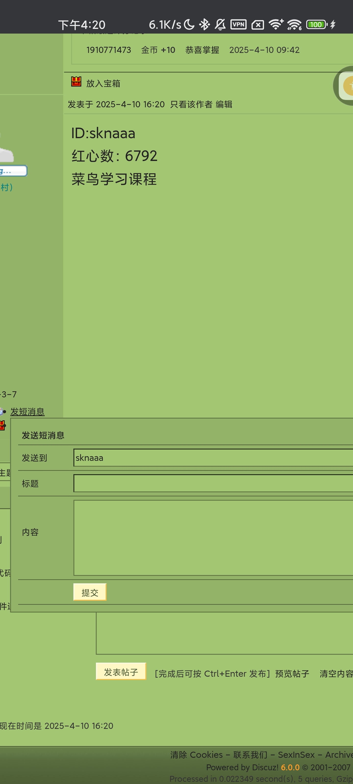 Screenshot_2025-04-10-16-20-48-963_com.android.chrome.jpg